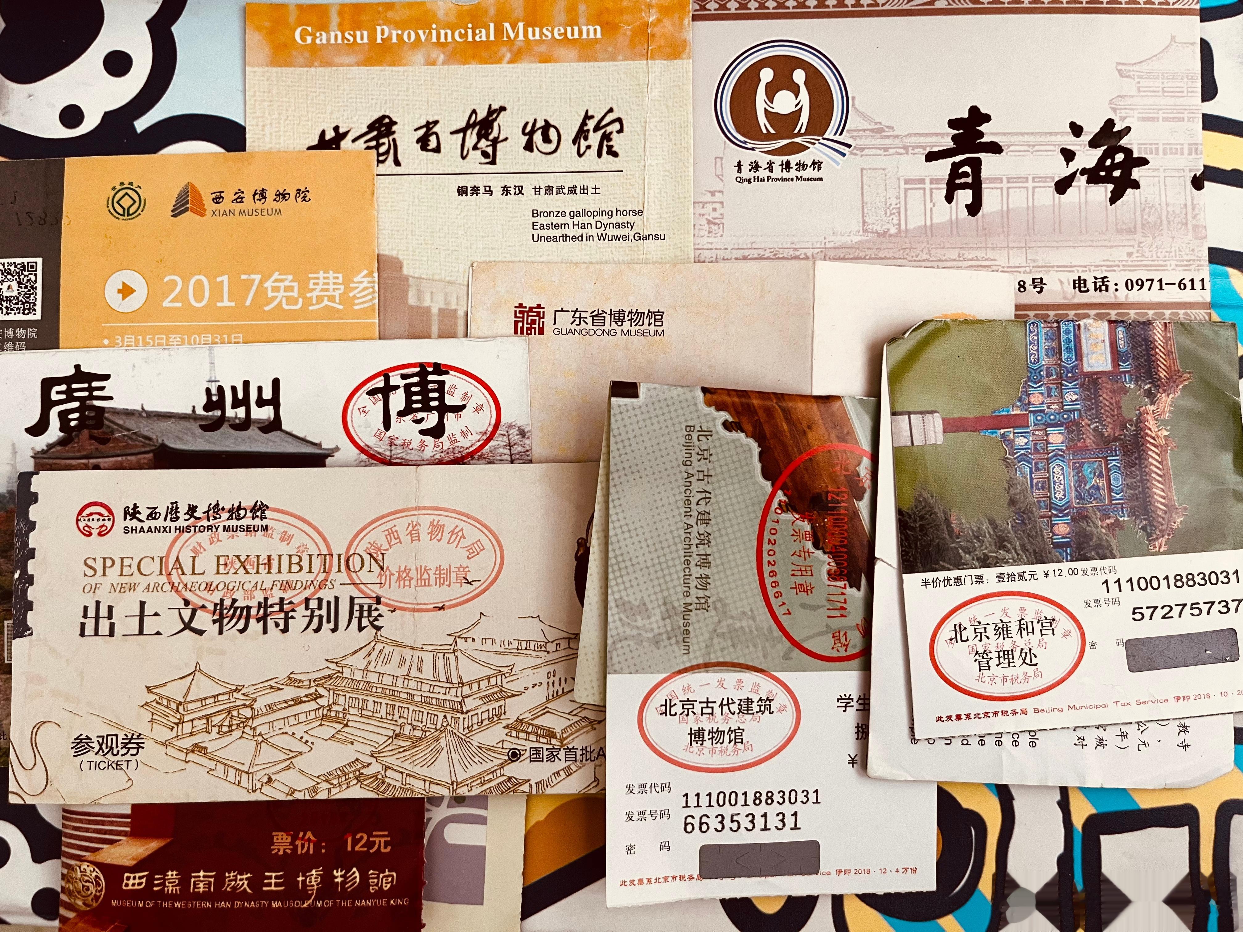 #我们都爱博物馆# 目前，很少有博物馆继续向观众发放纸质参观券，这些纸质参观券已