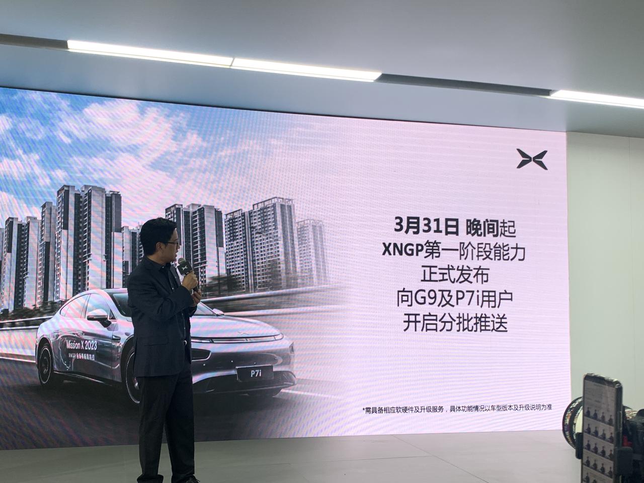 梳理一下小鹏汽车 XNGP 的关键信息：

- 2024-2025年，AI一定比