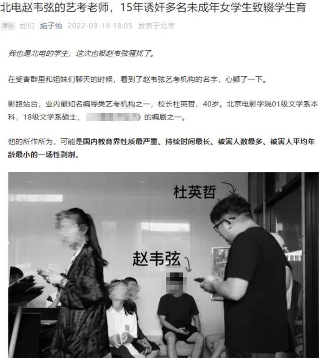 
如果情况属实，吴签将多一位“