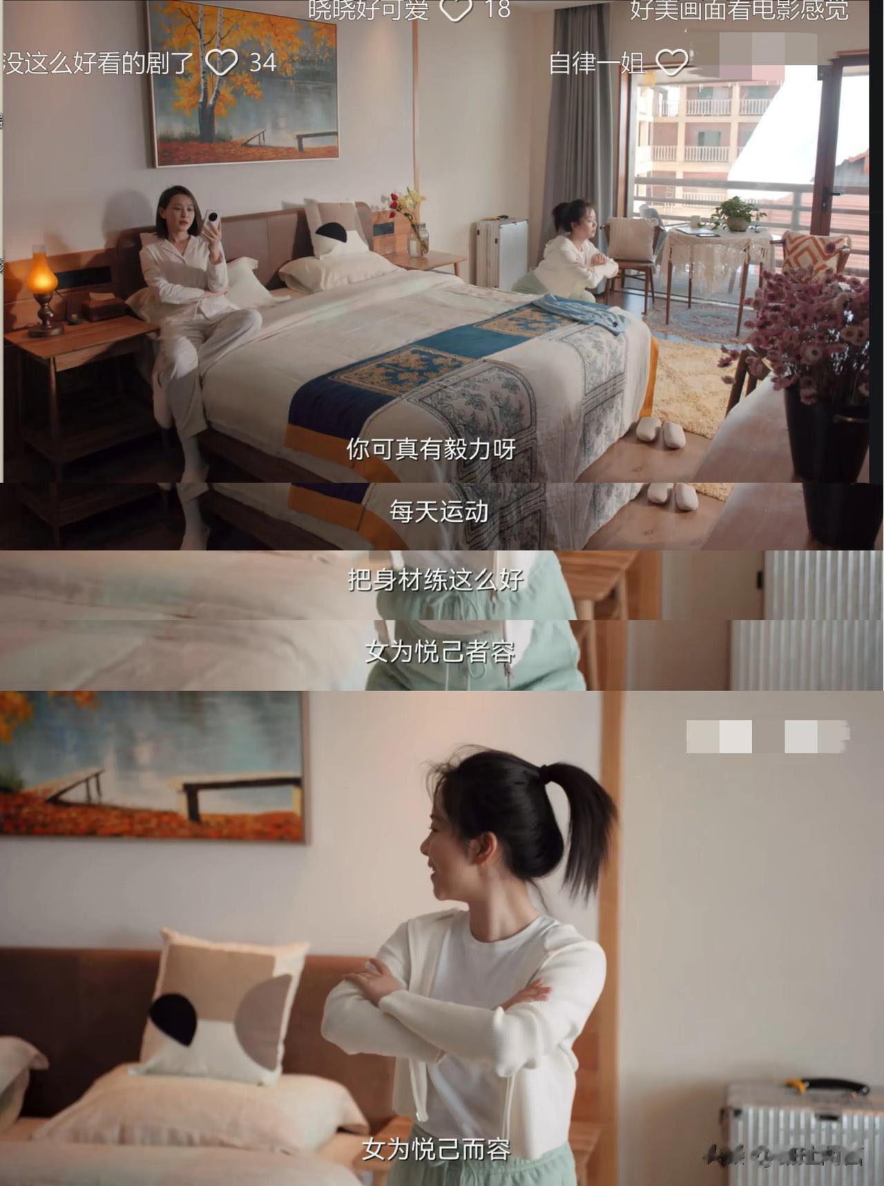 井柏然穿制服，谭松韵演女精英，没想到《归路》拍出当代爱情观正能量。
第二集归晓飚