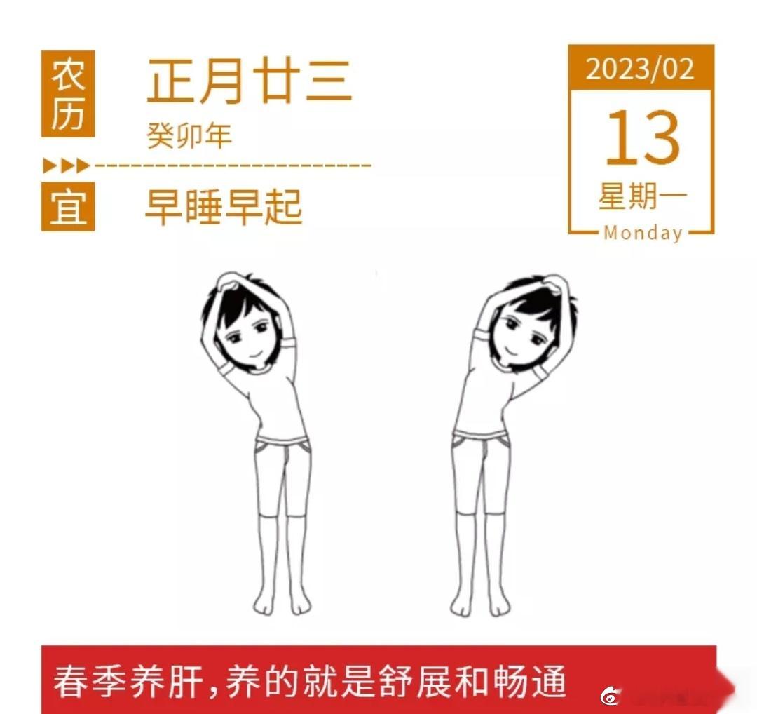#苗药养生# 春季养肝，养的就是舒展和畅通身心的舒展和畅通，坚持每天搭配喝五清茶