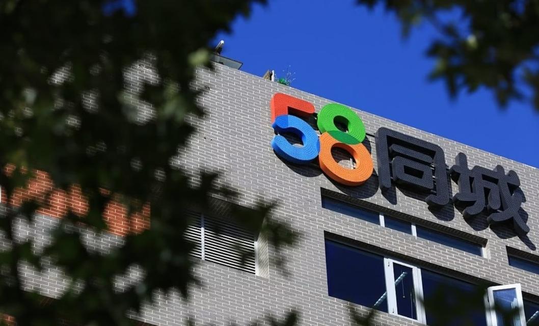 【车视头条】4月13日，宁德时代与58同城在福建宁德签署战略合作协议，计划在新能