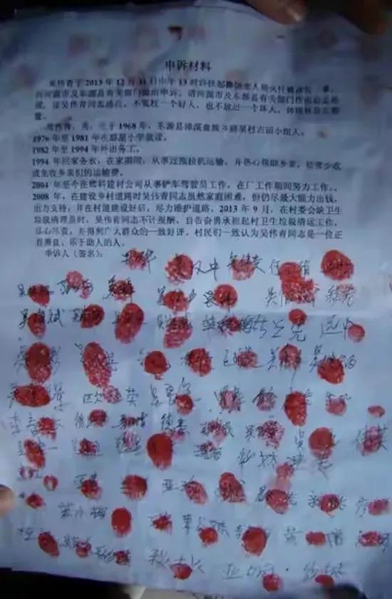 八年前，热心的吴伟青扶老人被讹20万，被逼跳河自证清白，为什么“好人”越来越少了