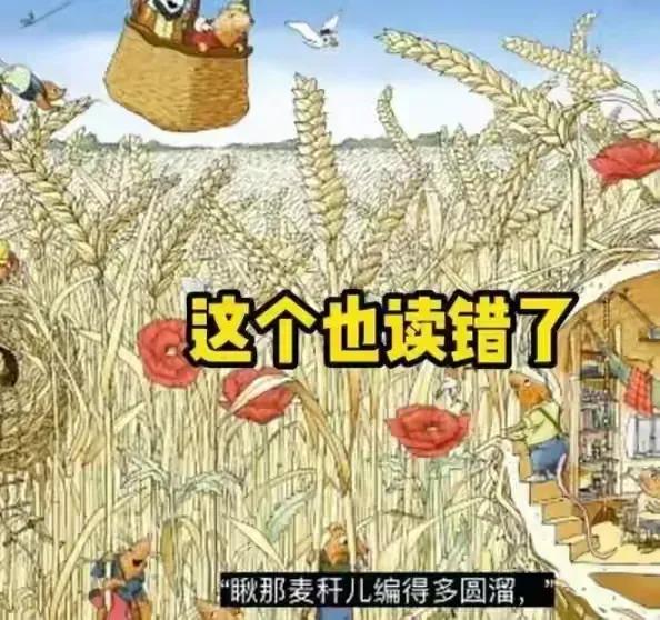 王一博别怕，“绝望的文盲”不止你一个，黄多多来了。

年龄相仿的孩子相比之下还是