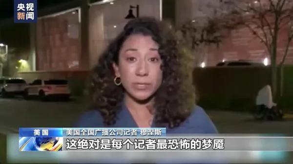 这还不恐怖吗？据央视报道，美国佛罗里达奥兰多市一名19岁男子在开枪射杀一名女子之