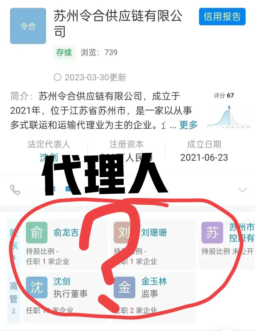 蓄谋已久？

2021年4月，日本宣布2年左右后向海洋排放140吨核废水。

2