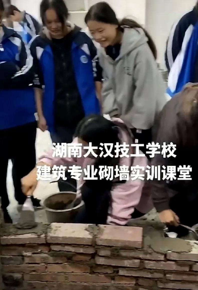 湖南一技校教孩子砌墙，家长：感觉学费白交了！[泪奔][泪奔][泪奔]