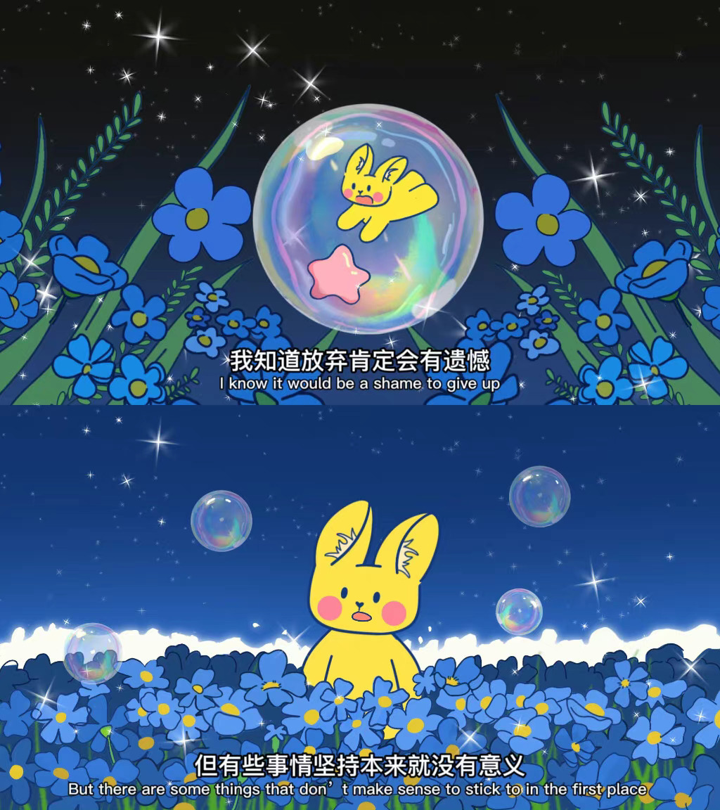 一定要拥有吗 或许失去会更轻松呢 ​ ​​​