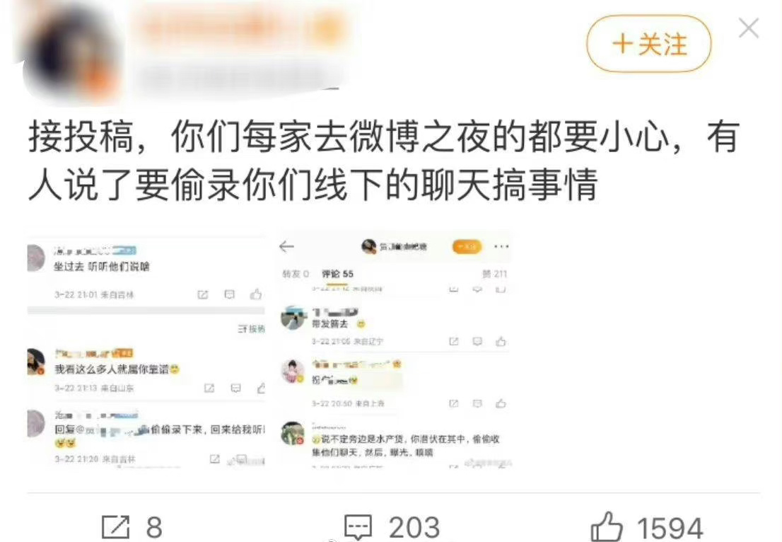 提一嘴，这是一种心理暗示，不要慌！该干嘛干嘛？你为谁而去，想清楚，多留意身边就可