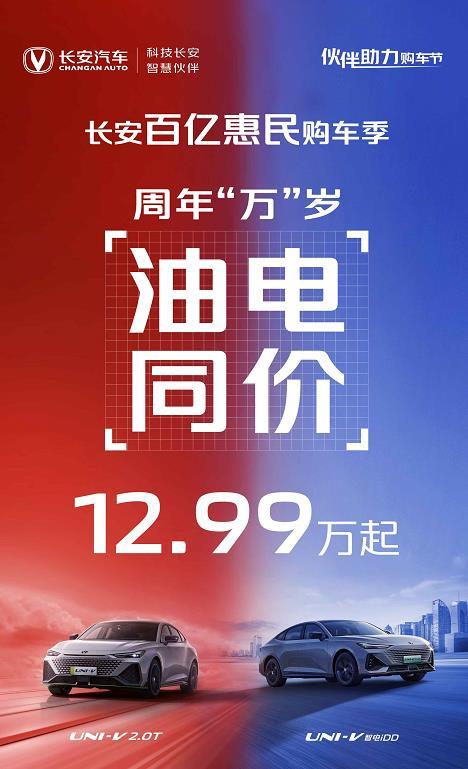 继续奏乐继续舞
 
进入四月第一天，朋友圈就很多汽车促销的信息在刷屏。
 
而U