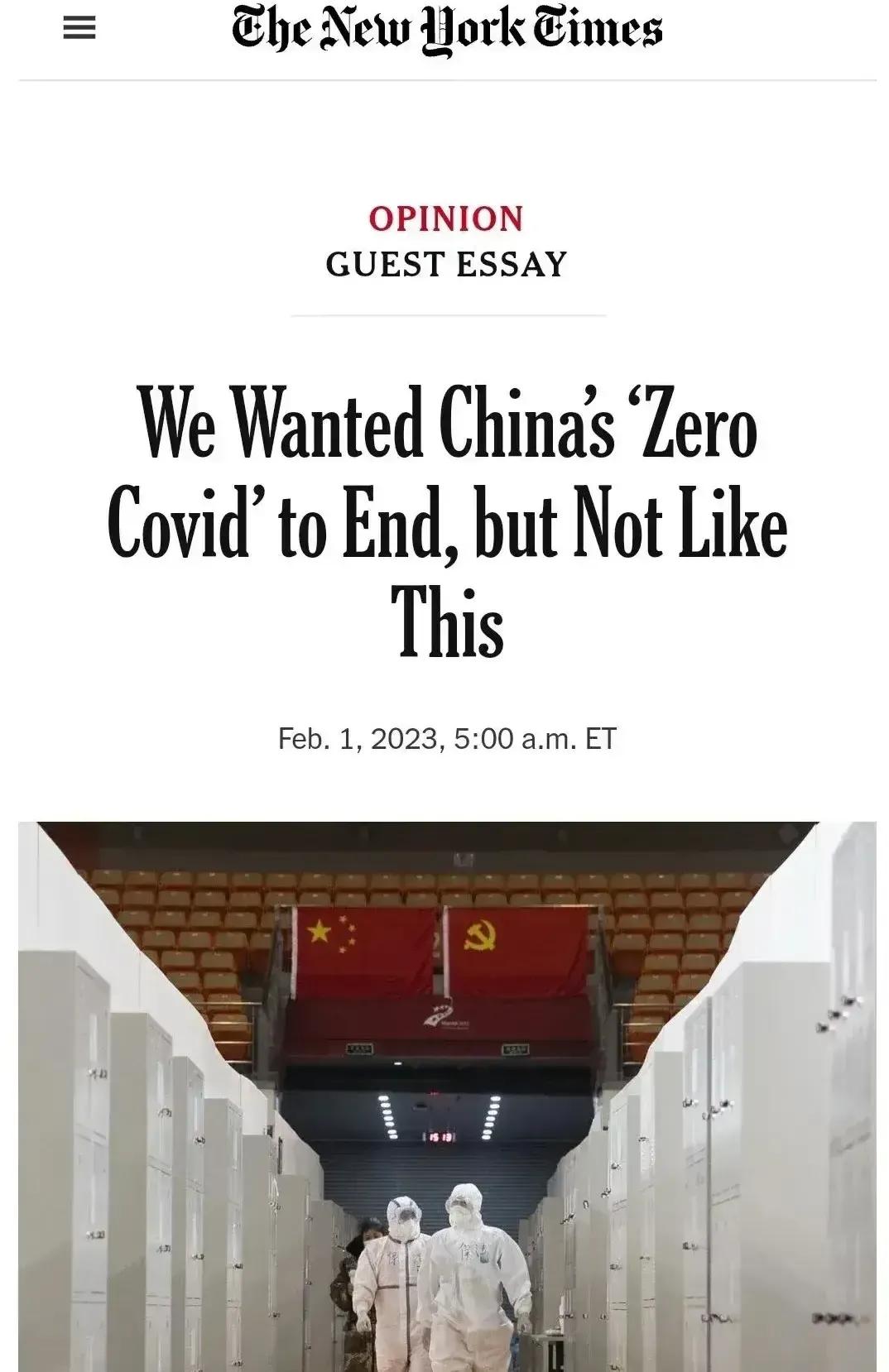 美国人看到中国疫情这么结束，那是老醋坛子翻了，酸的够够的。
《纽约时报》称：“我