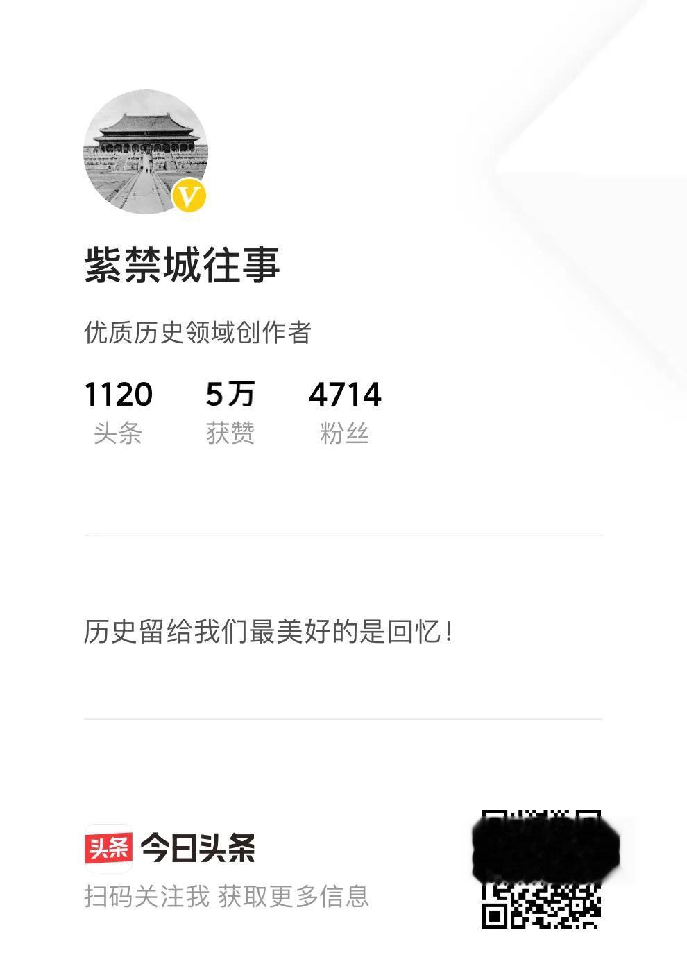 这里面总有您喜欢的篇章！🙏🙏🙏