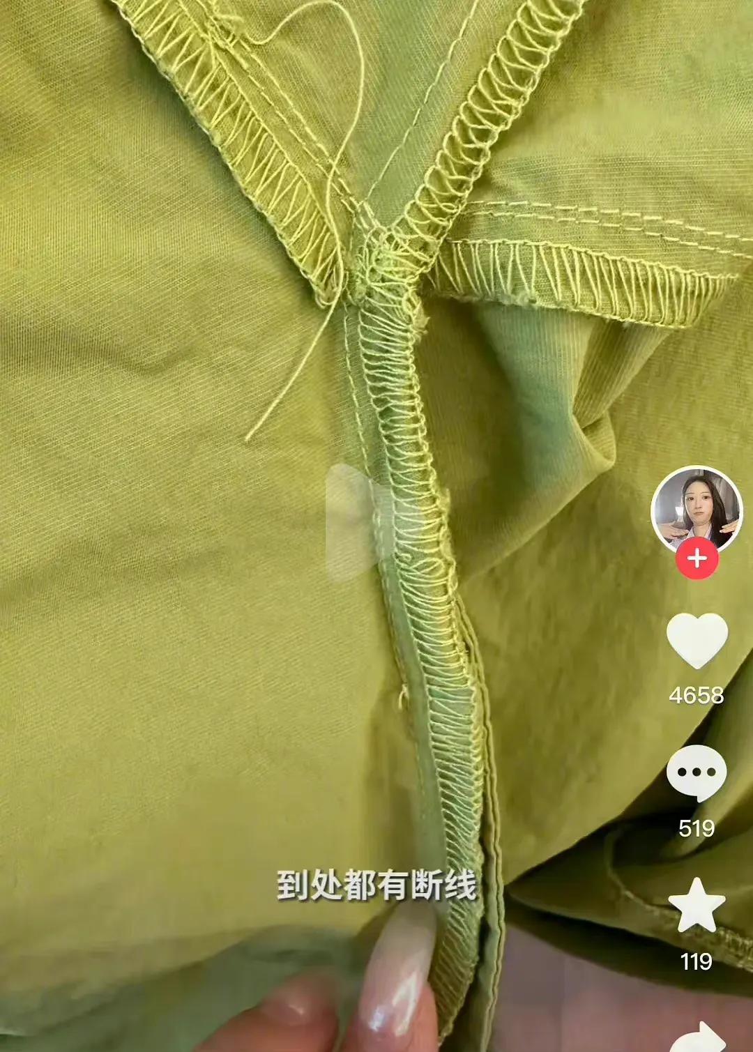有网友吐槽花了1500买鹿晗潮牌，但衣服质量很差，说让她火大。从视频里看，这件绿