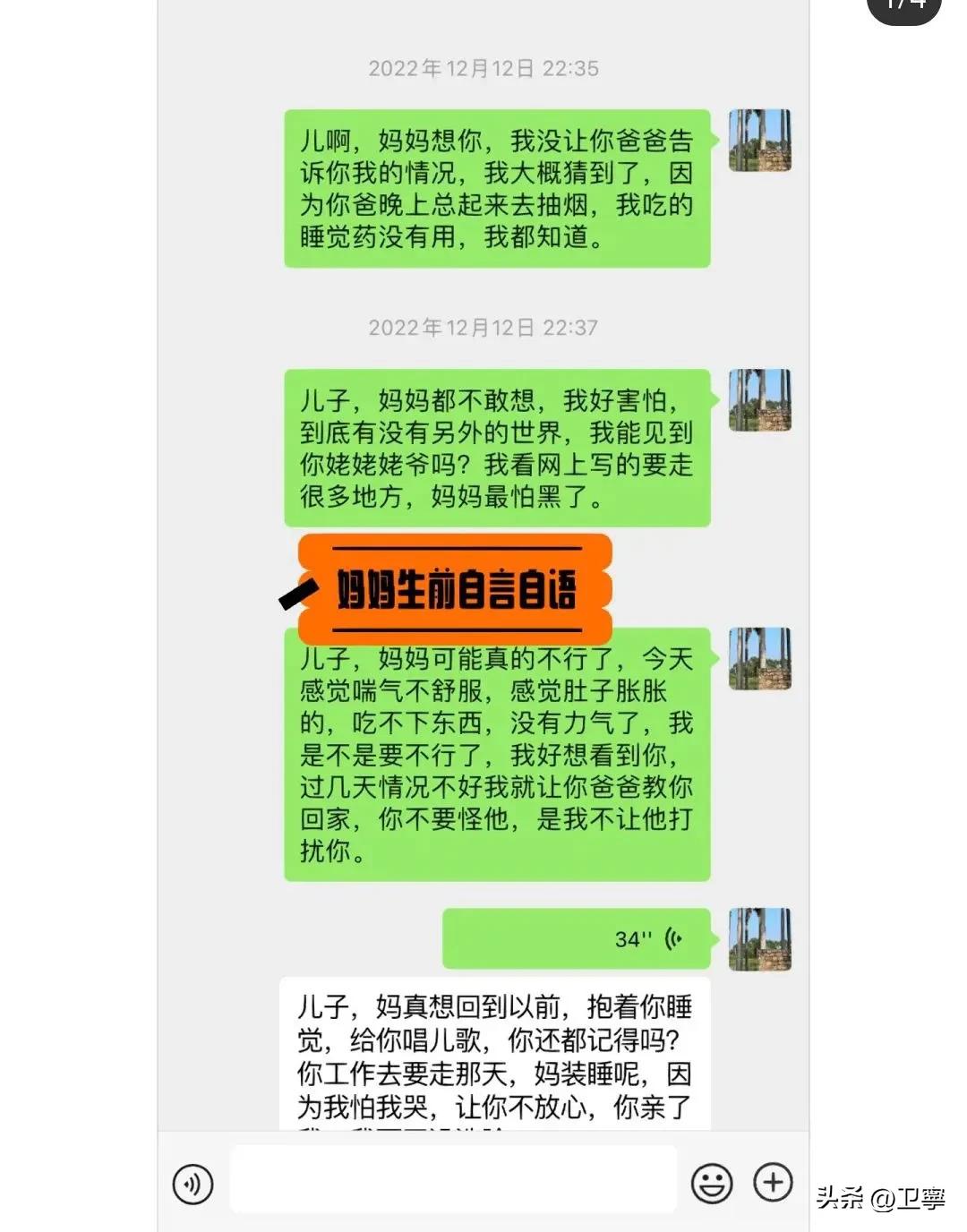 唯有亲情最动人

一个人的死，对于这个世界来说不过是多了一座坟墓，但对于相依为命
