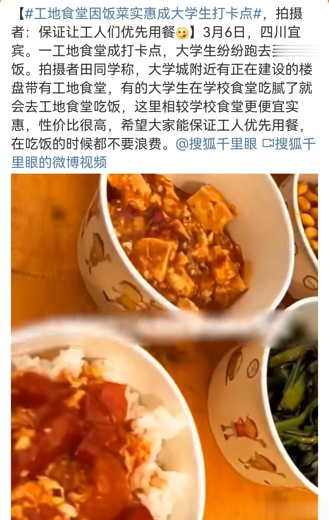 02年的时候上大学那会儿，学校食堂吃一餐饭大概3.5-5元就可以吃饱，一荤两素，