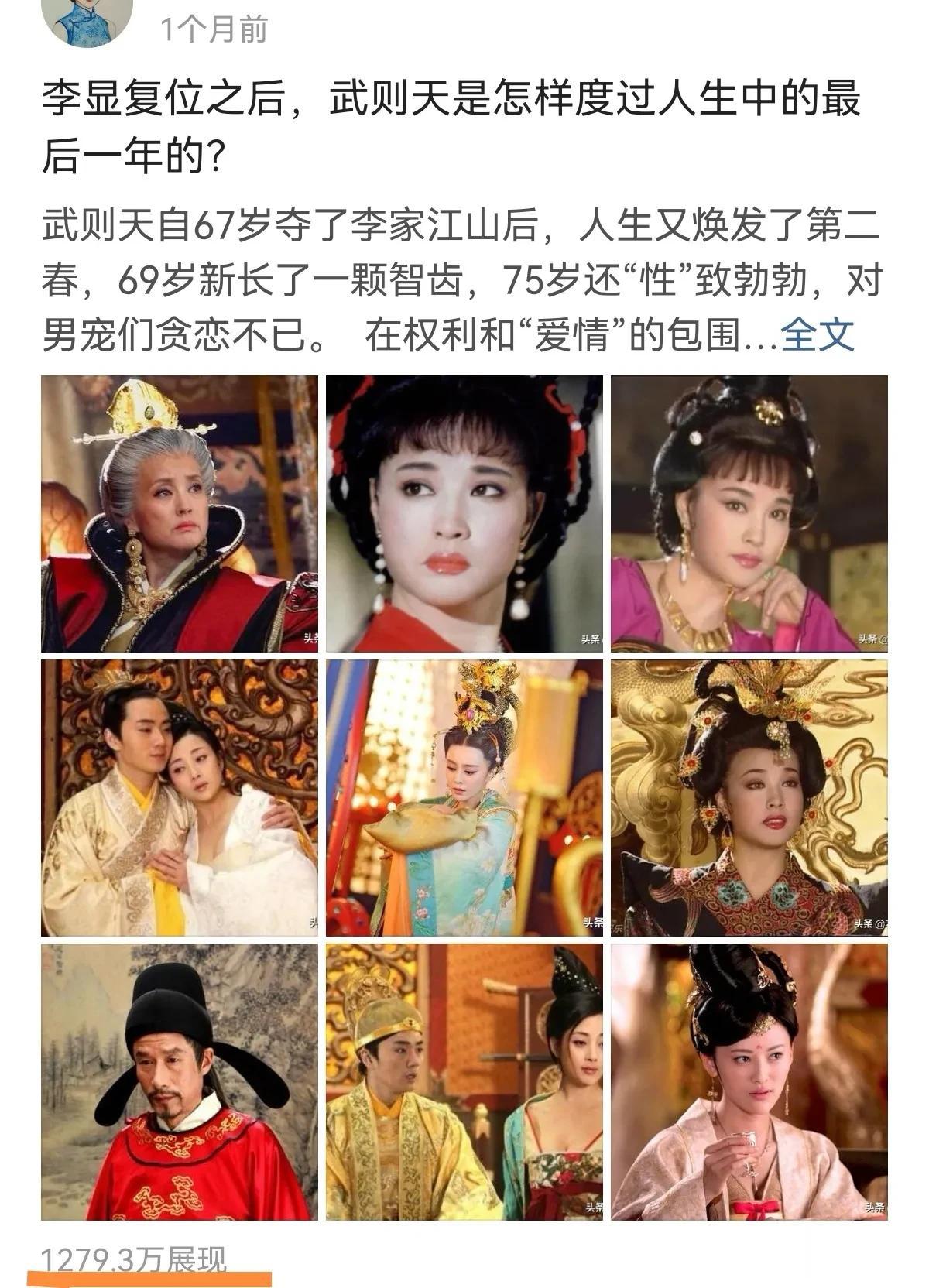 在头条上写作，这个错误一定不要犯！

1个月前，我写了一篇问答，展现量近1300