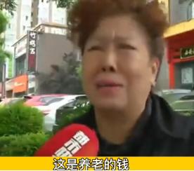 大妈存入100万，半年后却仅剩1000？银行：我这是在帮你做投资！
你敢相信吗？