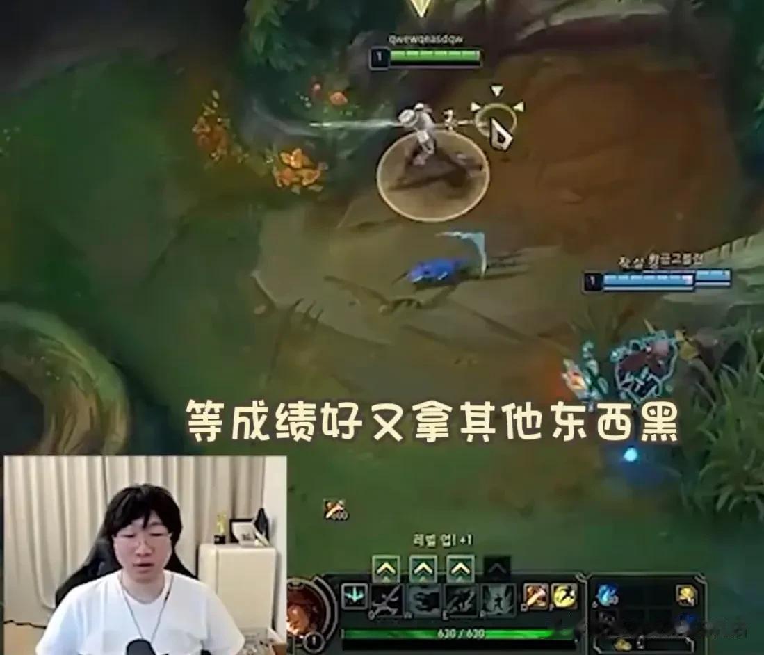 Ning：有些弹幕带节奏或者黑没办法去说，有些人就是为了黑而黑，成绩不好的时候拿