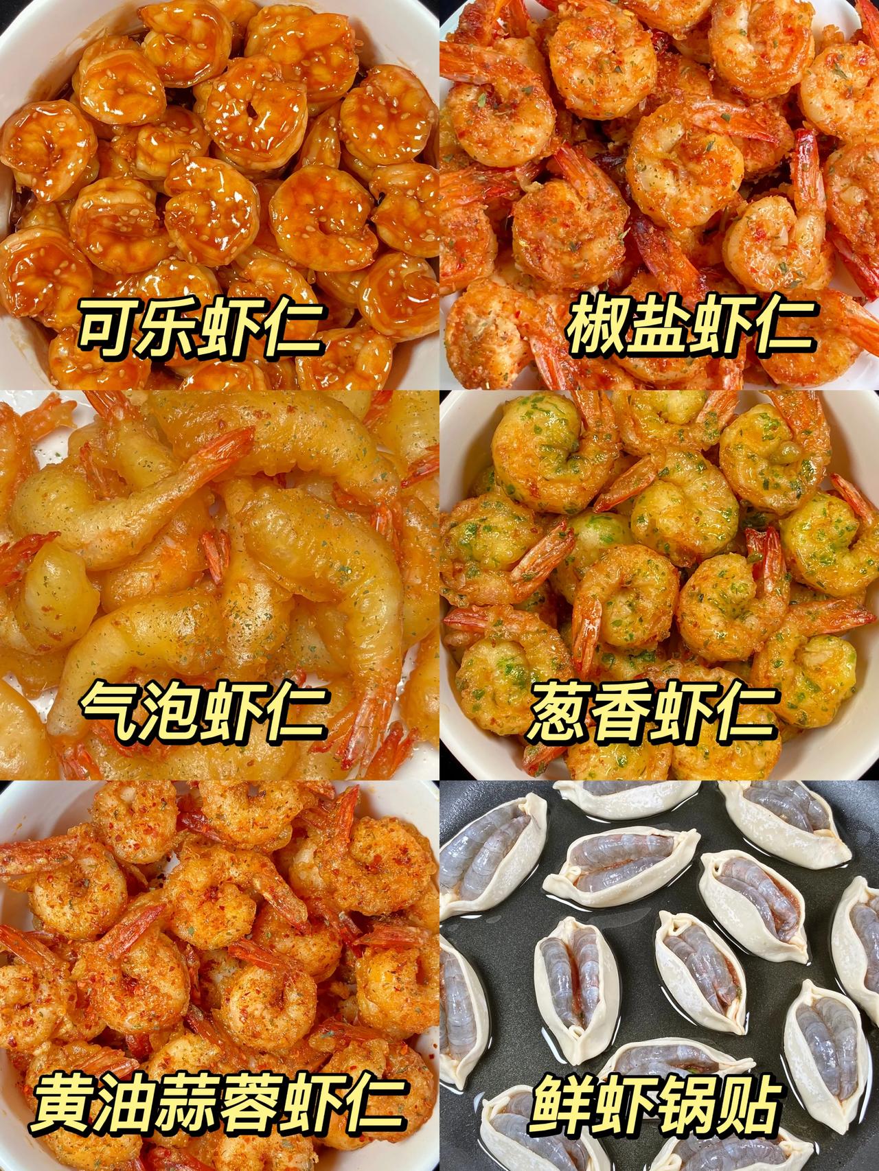 我家是种虾的，每当我饿了的时候，我就想去树上摘点虾吃，吃完一颗就去吃另一颗，真的
