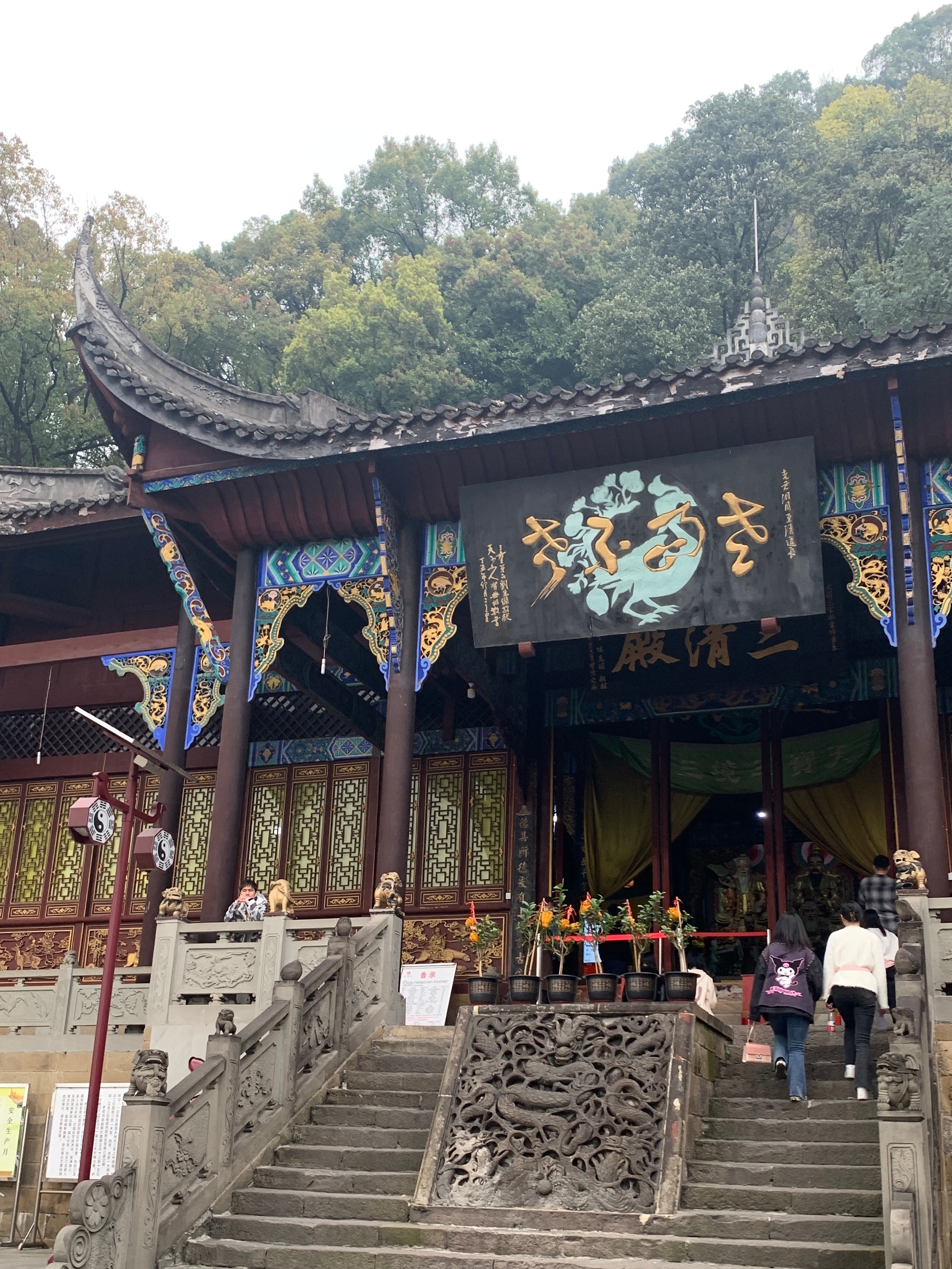 祈福 ​​​