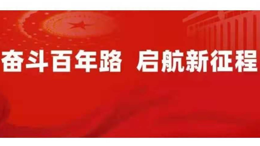发布了头条文章：《坚持在发展中