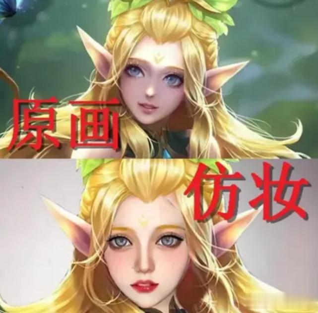 “大神”仿妆峡谷英雄，王昭君灵动，婉儿温柔，看到最后：这是本尊？
哈喽！大家好！