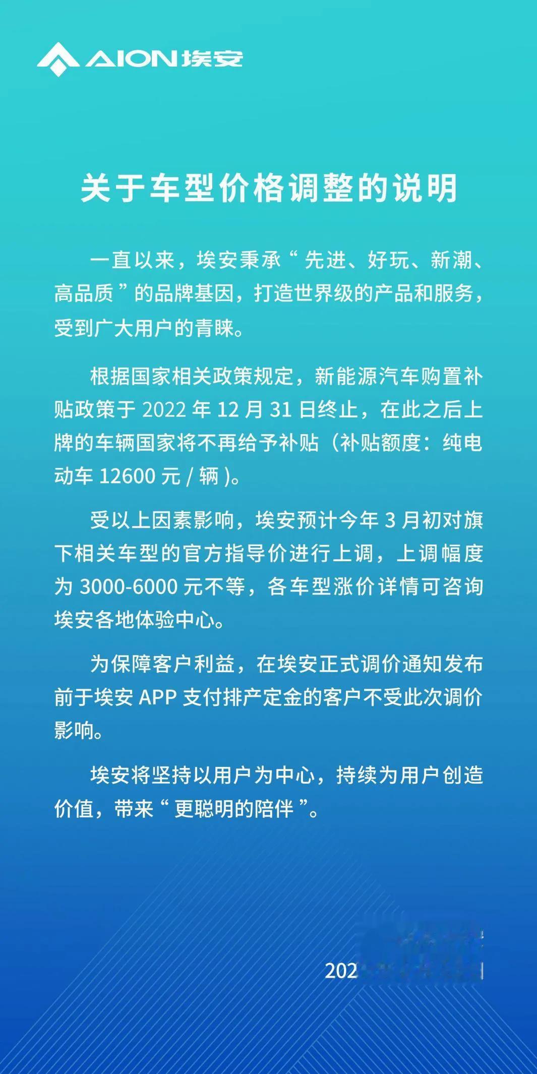 二次大幅降价，特斯拉要以价换量