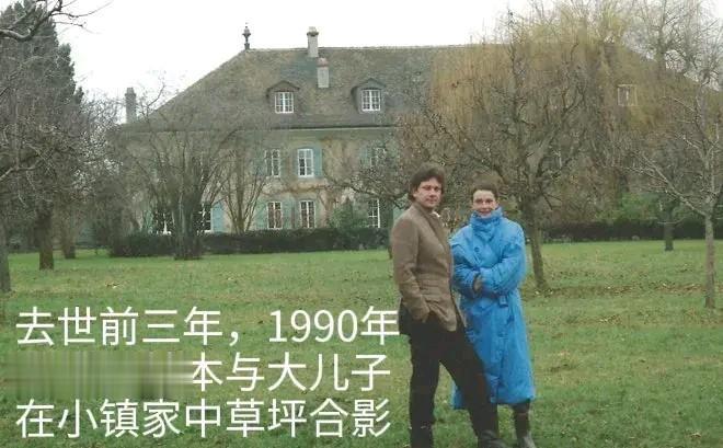 奥黛丽赫63岁去世时在这座房子内，去世后也被埋在离家几米远的地方。
可见她多么爱