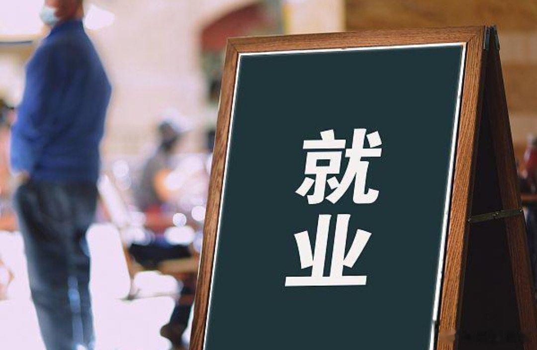 #年轻人都流向了哪些城市#这个需要看个人状态。比如我身边的年轻人，有些流向了一线