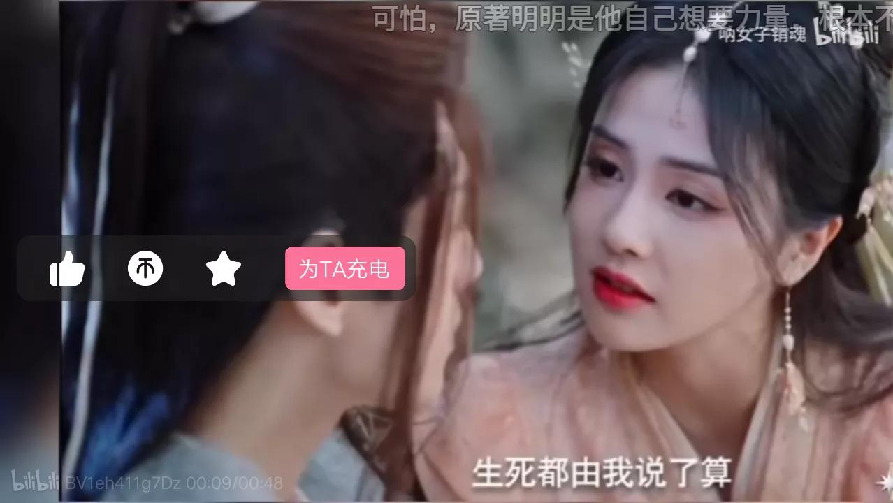 古偶仙侠套路
1.必须男女主立场对立，互相伤害
2.灭魂钉，锁魂钉，穿魂钉，仙侠