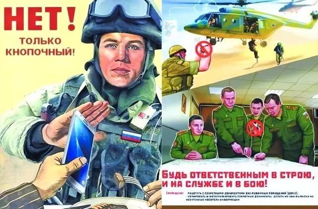  其实，俄军在很早之前就对智能