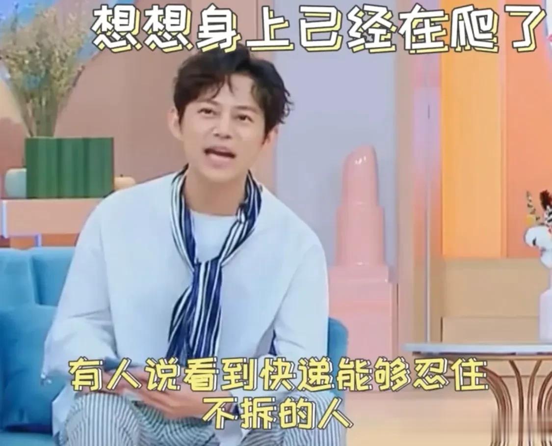 能忍住不拆快递的人一定是一大狠人[捂脸][捂脸][捂脸]快递存在的意义就是拆的那