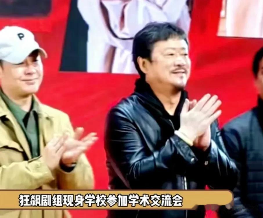 狂飙剧组合体现身学校，为学生们交流经验个个都人气爆棚[呲牙][呲牙][呲牙]这学