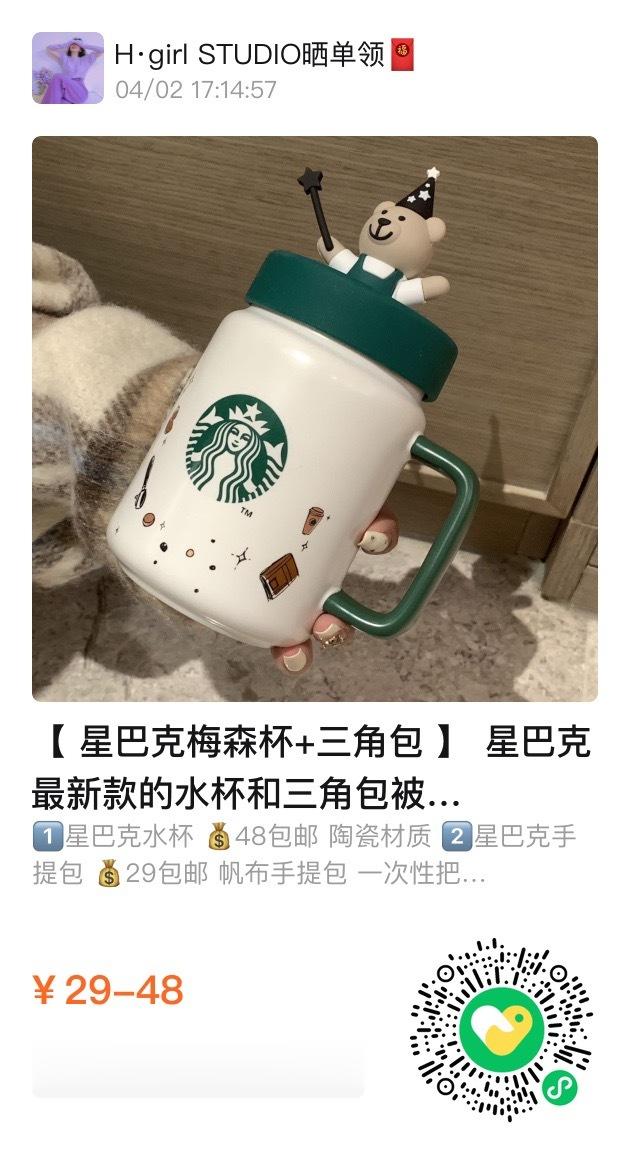 #每天摸鱼打卡#看上直接拍🐴 ​​​