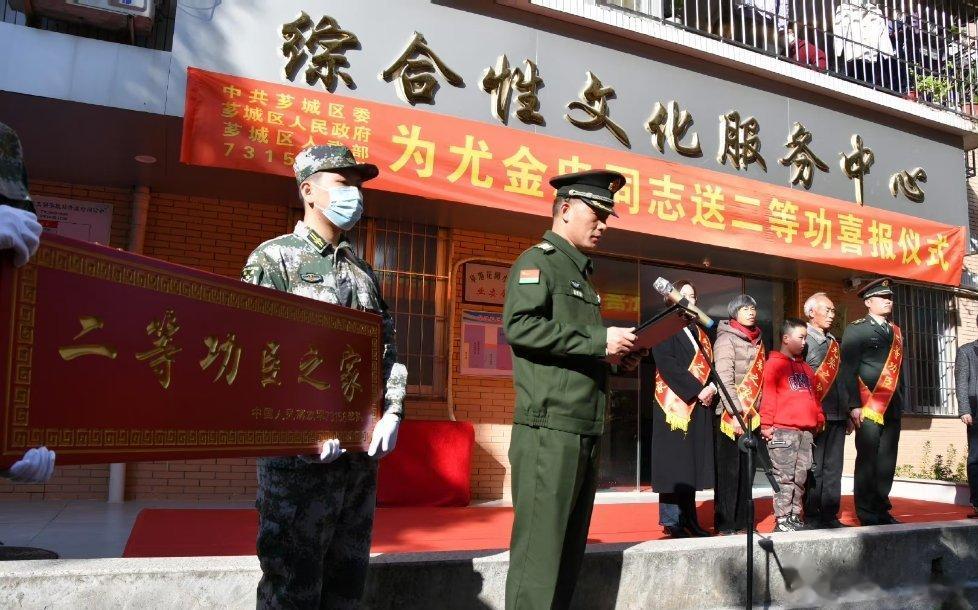 【#立功喜报送到家#】近日，福建省漳州市芗城区军地组成送喜报小分队，为二等功臣尤