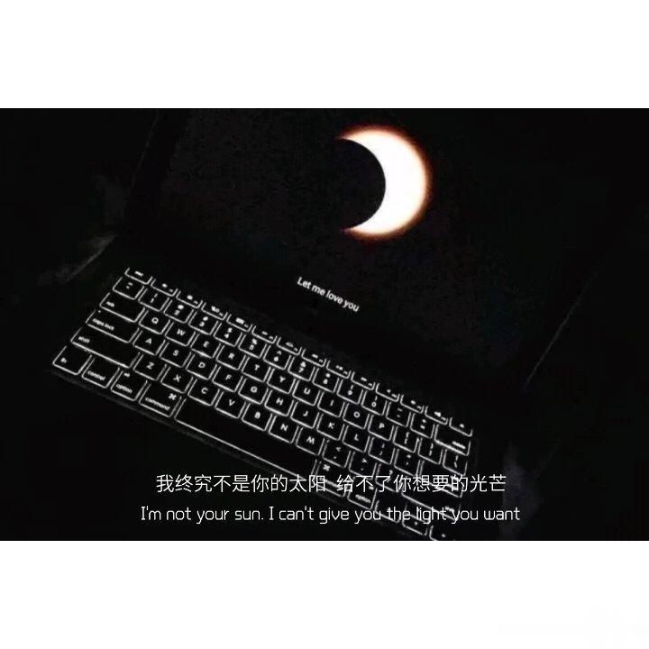 满目疮痍的梦想和摇摇欲坠的你 ​​​