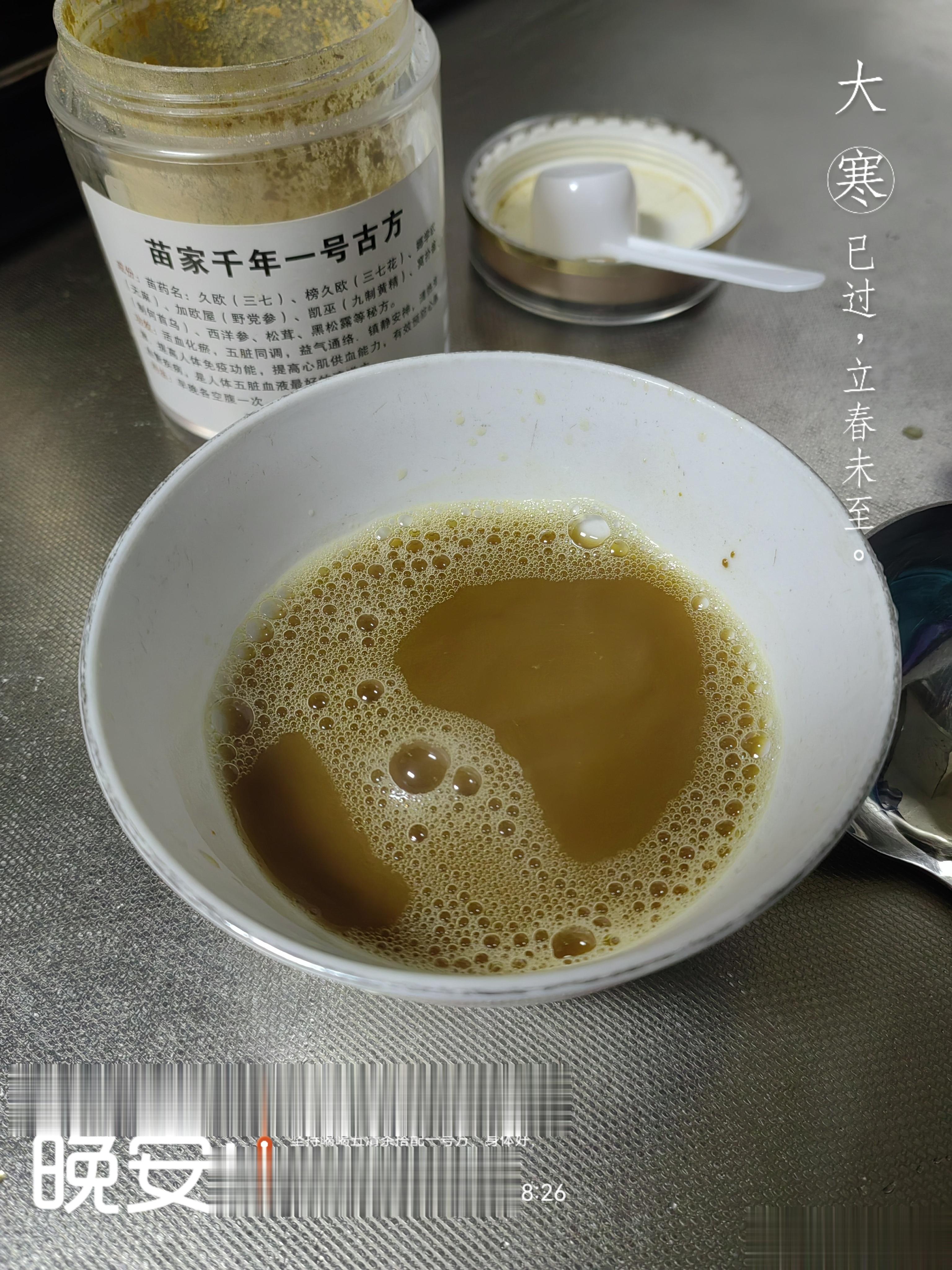  现在不止老年人，年纪轻轻就正