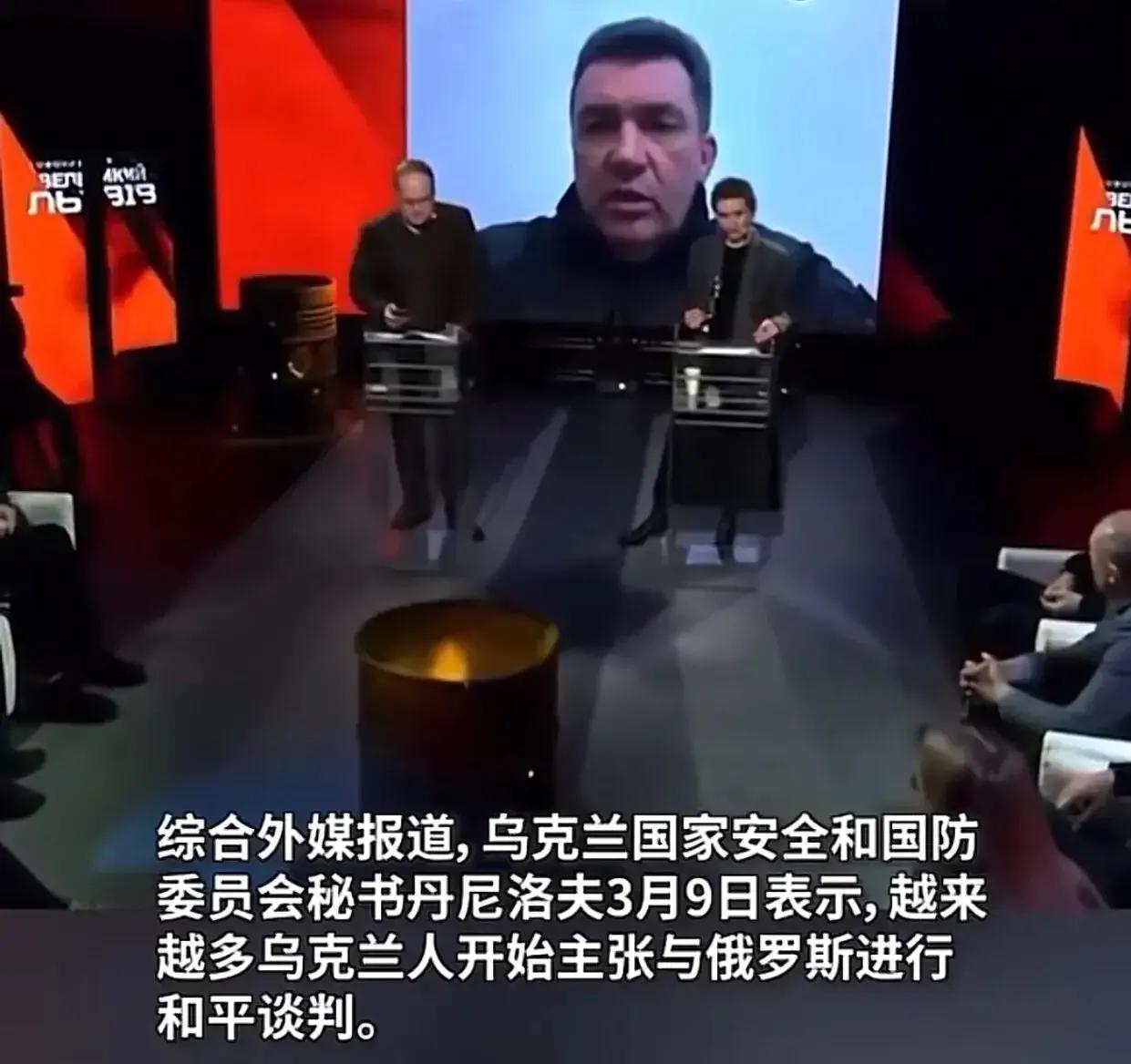 这个坏消息对司机来说无疑就是催命符！

都受够了，赶紧谈判求和平吧！这是现在乌克