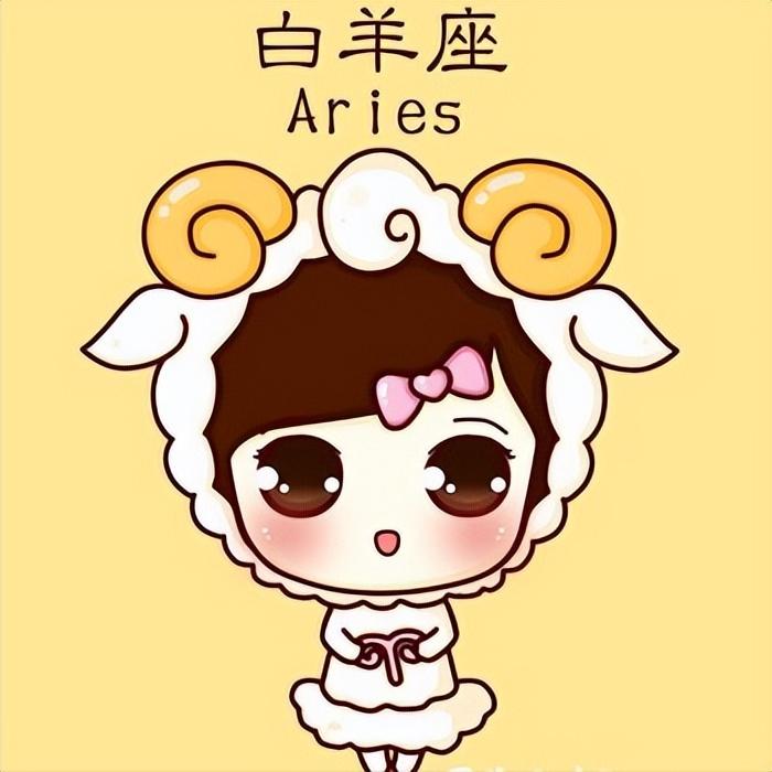 白羊座4月15日星座运势
今天对白羊座的♈评价：
温柔只会给自己爱的人，对一般人