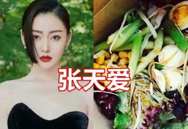 张天爱减肥餐，虞书欣减肥餐，杨超越减肥餐，看到孔雪儿：不怕饿晕了？
哈喽！大家好