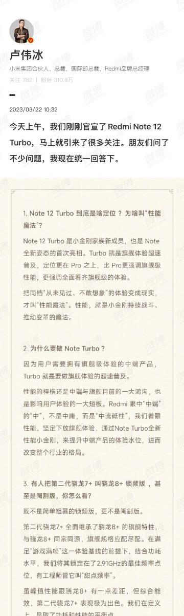「问个直接点的，你焊的门会被搬走吗？」

「Redmi诞生十年了，不少打“性价比