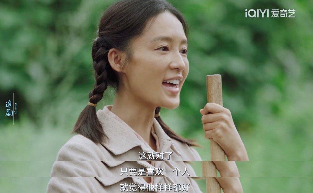 李沁饰演的刘巧珍要是能够学习，不会比高加林差
《人生之路》李沁饰演的刘巧珍是一位