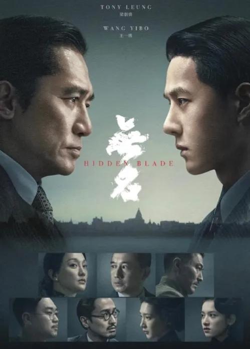 2023年王一博有点猛呀！
春节档《无名》，搭档梁朝伟;
五一档《长空之王》，有