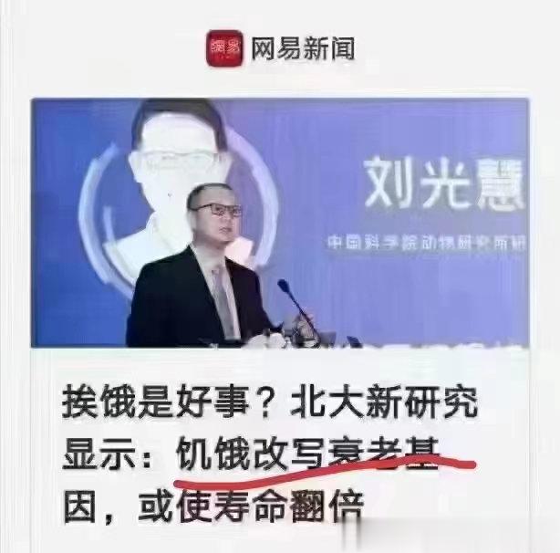 每天睡眠不足一个时辰，服一味药
