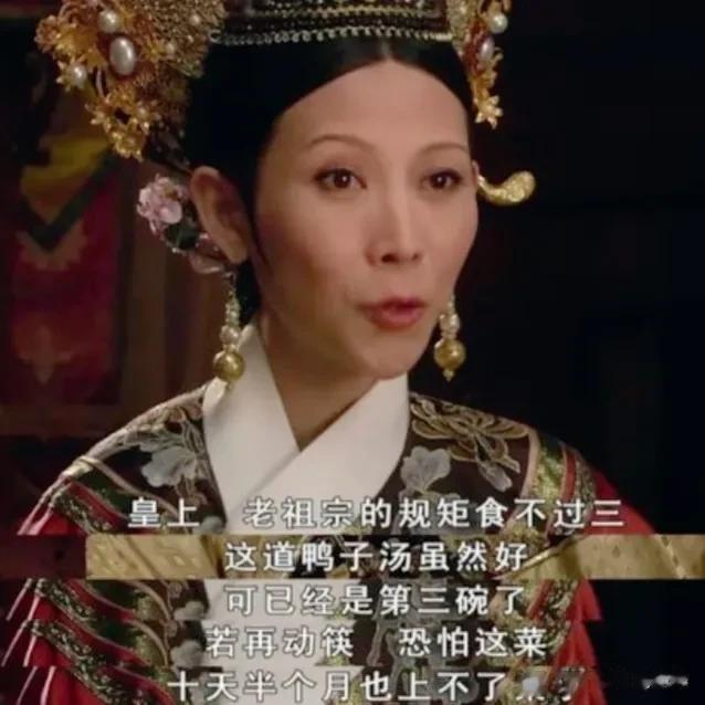 给清朝皇帝下毒，到底有多难。
