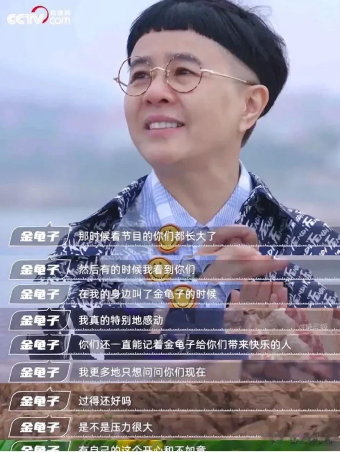 金龟子别逼我哭，说好了长大很快乐呢？
原来长大了就没有童年纯粹的快乐了
好想回到