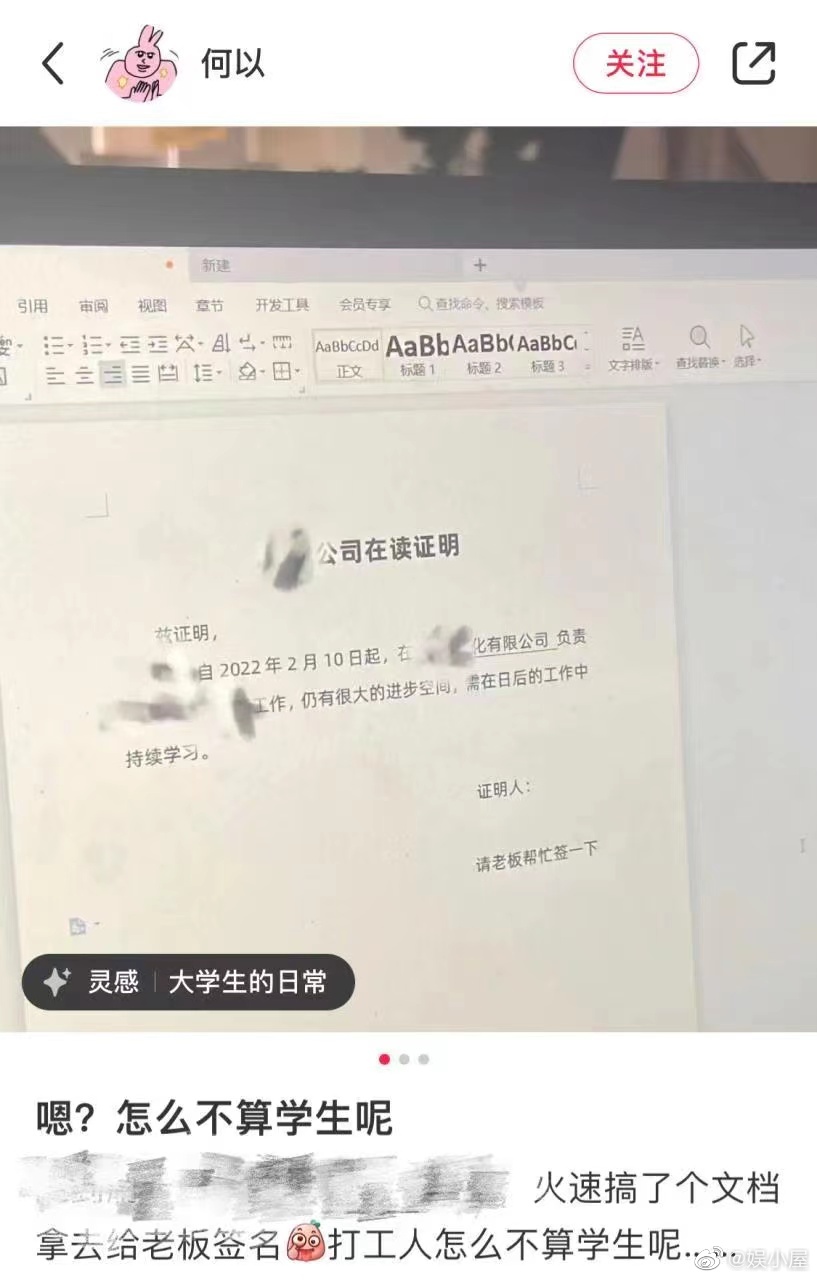  学无止境，活到老，学到老，虽然已经过了学生的年龄，但是内心还一直是个学生。 ​