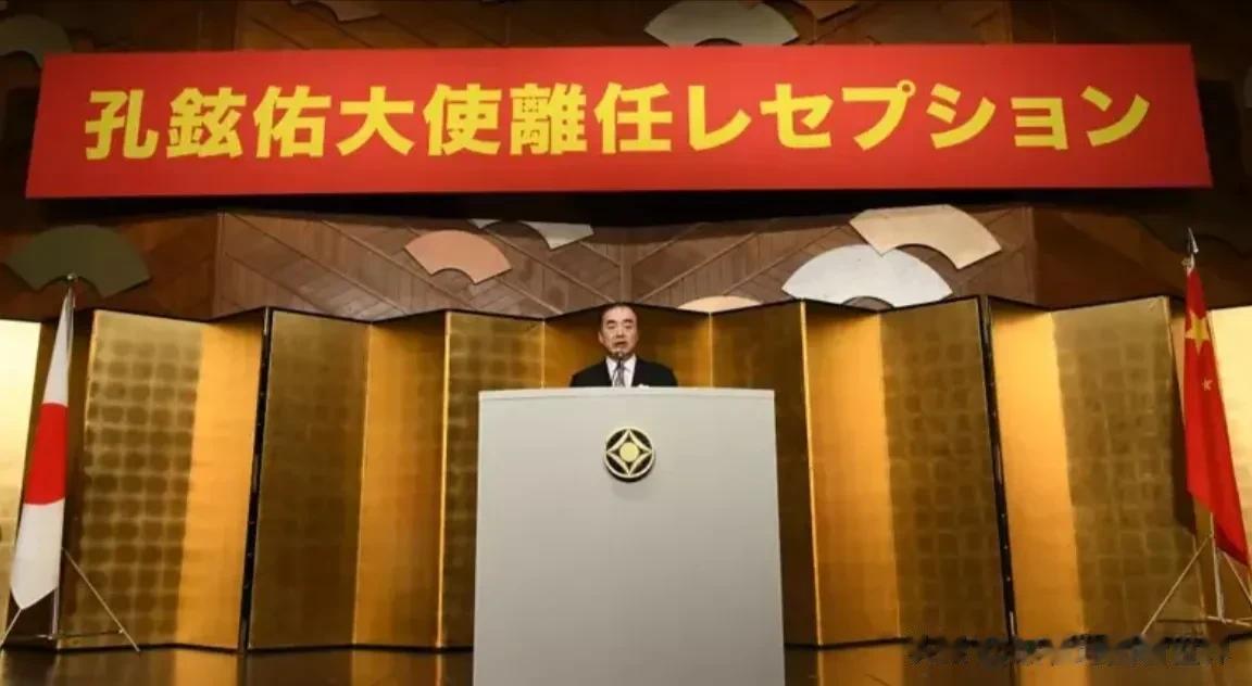 历代日本首相里罕见的“例外”：岸田文雄拒绝会见中国离任驻日大使

据日本共同社3
