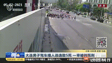  因投资失败就产生报复社会心理，这种人太可怕了！今天5位无辜逝者可以安息了！

