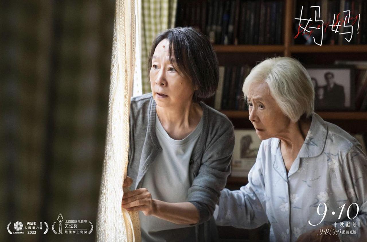 值得二刷的电影《妈妈！》。独一无二的人设，一对平凡却又特殊的母女，演绎人间真情。